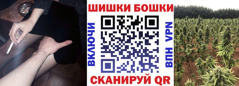 Купить наркотики сайты Советск A PVP Меф мяу мяу kraken онион LSD-25 Кокаин ГАШИШ