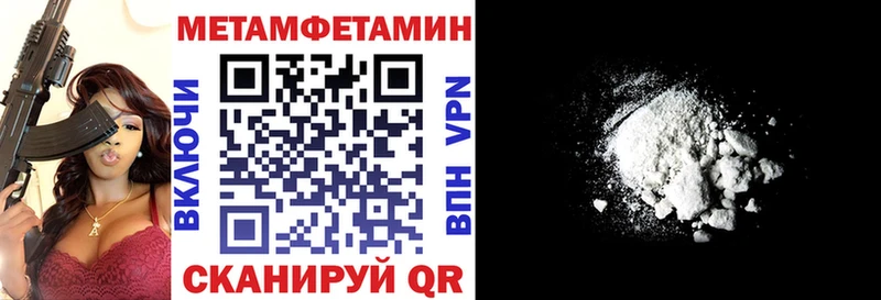 как найти   Советск  Amphetamine Premium 