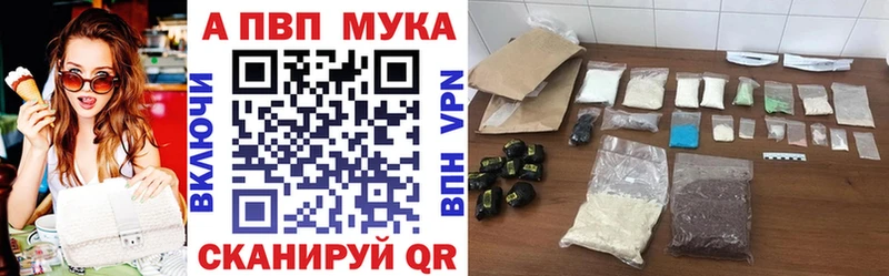 Alfa_PVP Crystall  darknet формула  Советск  как найти закладки  кракен ССЫЛКА 