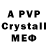 MDMA crystal Reese Collins