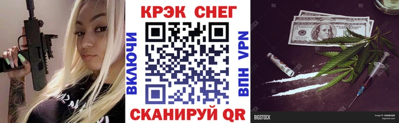 как найти закладки  Советск  Кокаин Перу 