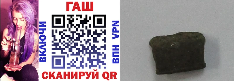 Гашиш hashish  shop Telegram  Советск 