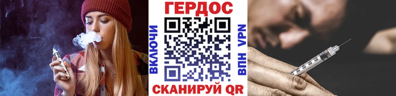 ГЕРОИН хмурый  Советск 