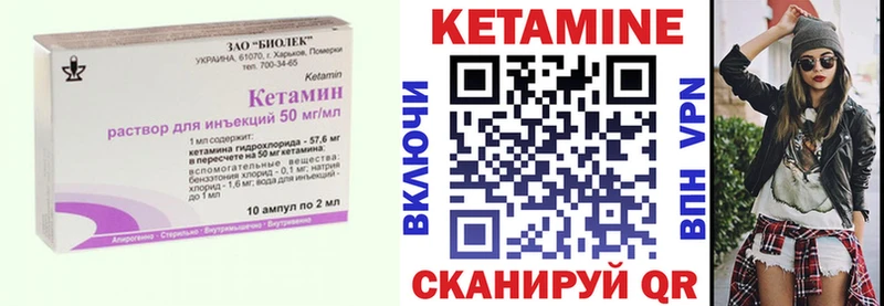 цены наркотик  Советск  Кетамин ketamine 