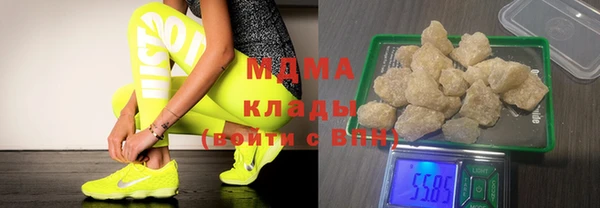 мдма Арсеньев