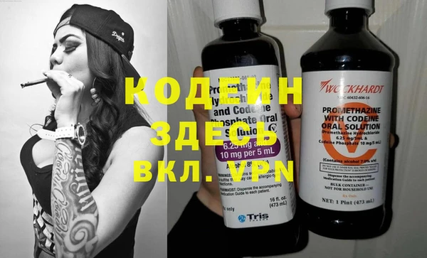 каннабис Армянск