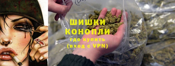 каннабис Армянск