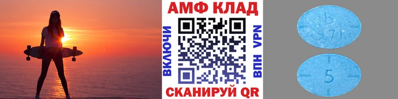 блэк спрут tor  где найти наркотики  Советск  МЕТАМФЕТАМИН пудра 
