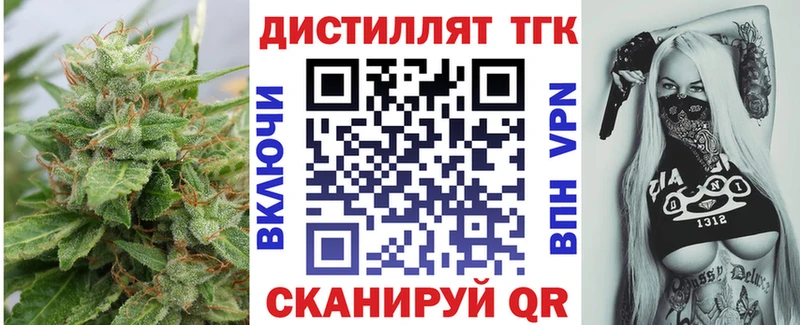 площадка какой сайт  mega ссылка  Советск  Дистиллят ТГК THC oil 